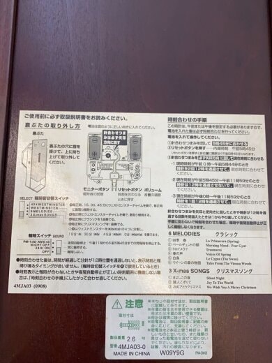 商品画像：壁掛け時計/アナログ/BRW/4MJA03-0 7