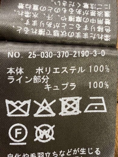 商品画像：ワイドパンツ/--/ポリエステル/BRW/無地/25-030-370-2190-3-0 6