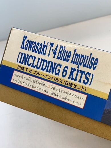 商品画像：Kawasaki T-4 Blue Impulse/6機セット/プラモデル/51682/SP182 9