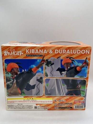 商品画像：G.E.MポケットモンスターSeries/キバナ&ジュジュラルドン/フィギュア 4