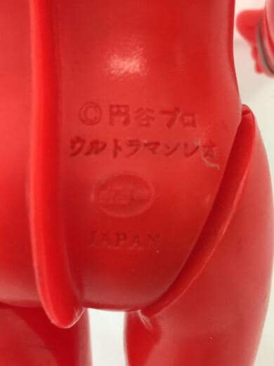 画像：その他ブランドウルトラマンレオ/ポピー/グレートザウルス/日本製/ビッグソフビ3