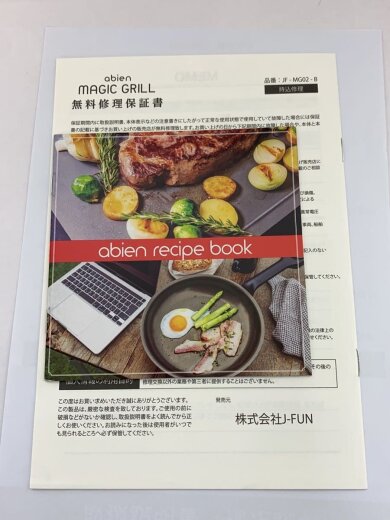 商品画像：ホットプレート JF-MG02 5