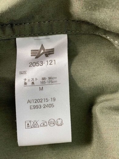 商品画像：ミリタリージャケット/M/コットン/KHK/2053-121 4