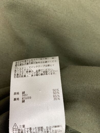 商品画像：ミリタリージャケット/M/コットン/KHK/2053-121 5