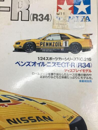 画像：TAMIYAPENNZOIL NISMO GT-Rペンズオイルニスモ車プラモデル4