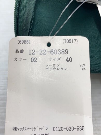 画像：SPORT MAX by Max Mara半袖ワンピース/40/レーヨン/GRN/12-22-603895