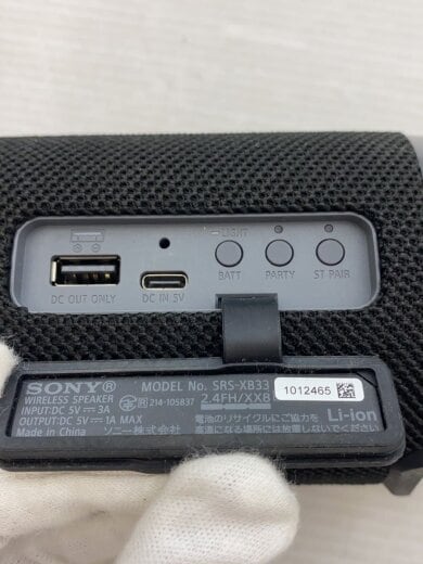 商品画像：Bluetoothスピーカー SRS-XB33(B) 6