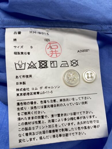 商品画像：長袖シャツ/S/コットン/BLU/HH-B015// 4