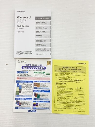 商品画像：電子辞書 エクスワード XD-N4800RD [レッド]// 5