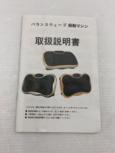 商品画像：FAV4319R 健康器具/RED/FAV4319R 7