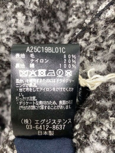 画像：MARKAWAREジャケット/2/アルパカ/BLK/無地/A25C19BL01C5