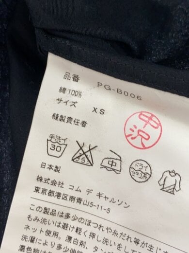 商品画像：Skull of Life期/11SS/長袖シャツ/XS/コットン/BLK/PG-B006/ 4