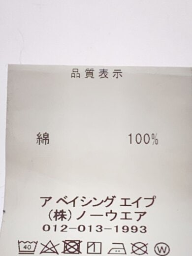 商品画像：パーカー/M/コットン/GRY/無地/袖汚れ 4