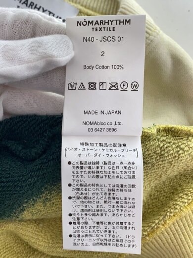 商品画像：NOMARHYTHM/スウェット/2/コットン/GRN/無地/40-JSCS 01 5