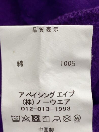 商品画像：パーカー/M/コットン/PUP/プリント/001PPJ301011M 4