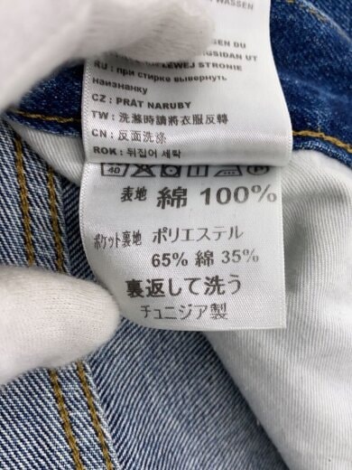 商品画像：ストレートパンツ/34/デニム/IDG/無地/I030468.01.06.00 6