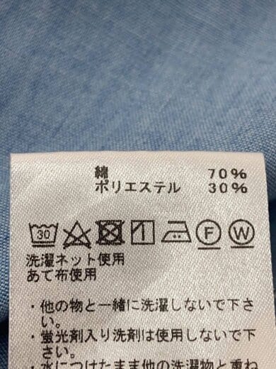商品画像：Regular Collar Chambray Field Shirt/長袖シャツ/M/IDG/N24FG069// 4