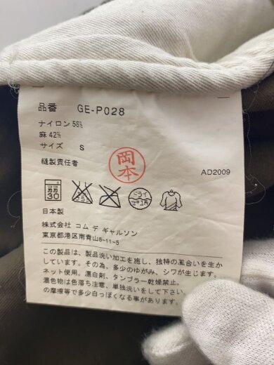 商品画像：サルエルパンツ/S/GE-P028// 5