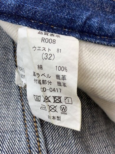 商品画像：RARE JEANS/ボトム/32/デニム/NVY/無地/R008 5