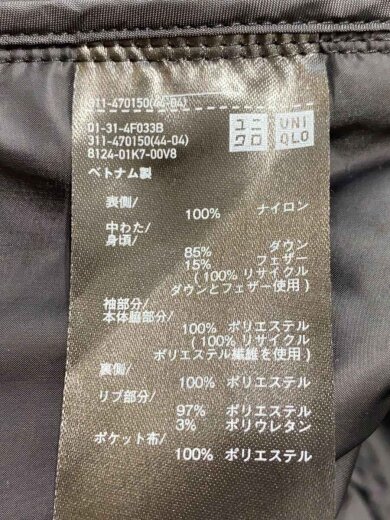 商品画像：ダウンジャケット/M/ナイロン/BLK/無地/311-470150 4