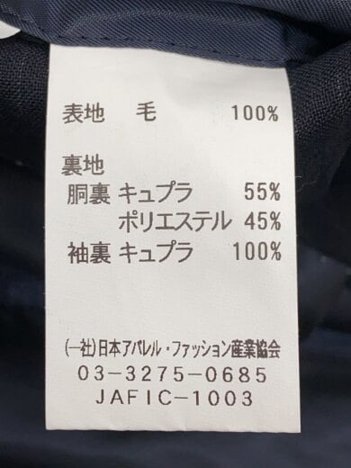 商品画像：セットアップ/--/ウール/NVY/ストライプ// 5
