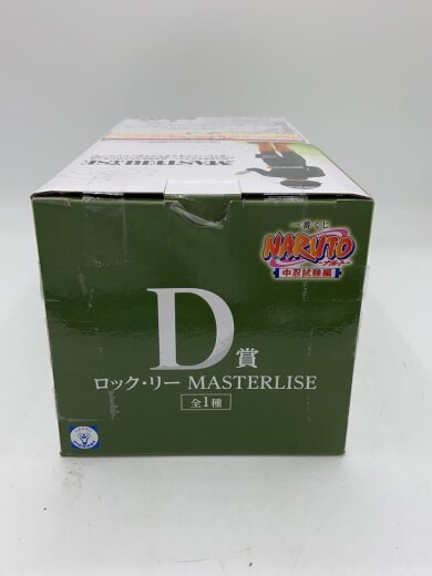 商品画像：フィギュア/コミック&アニメ 7