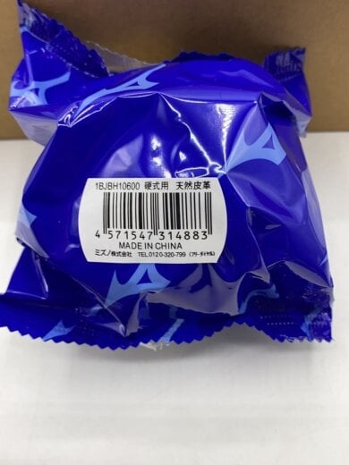 商品画像：野球用品 6