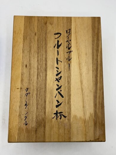 商品画像：グラス/2点セット/BLU 6