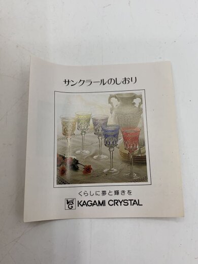 商品画像：グラス/2点セット/BLU 8