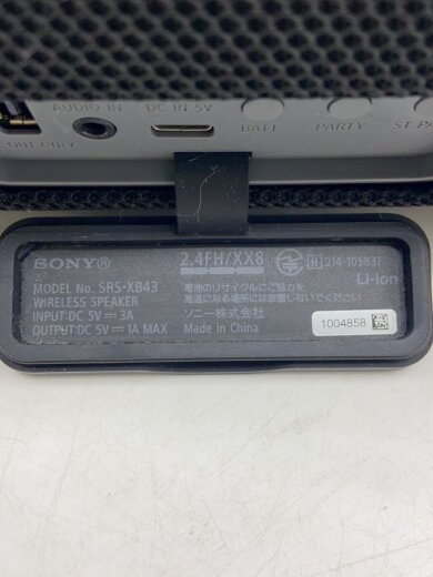 商品画像：Bluetoothスピーカー SRS-XB43(B) 5