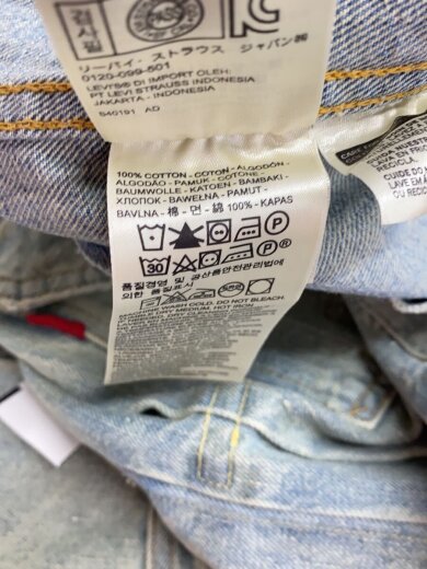 商品画像：Gジャン/38/デニム/PC9-70507-0058/507XX/2nd/着色ヶ所/ダメージ 4