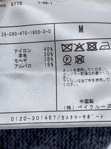 商品画像：モヘア混/カーディガン(厚手)/M/ナイロン/BLK/25-080-470-1800-3-0 4