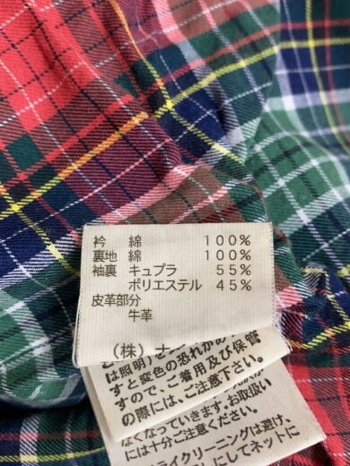 商品画像：サイズ170/オイルドジャケット/゛ャケット/--/コットン/BRW// 4