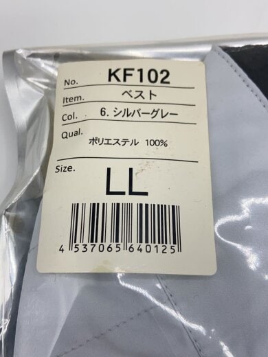 商品画像：工具その他/サンエス/空調風神服/RD9420PH/RD9490PJ 3