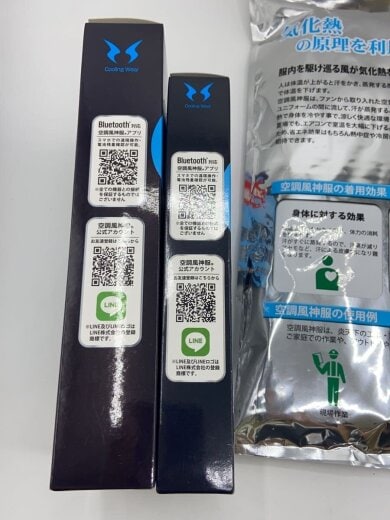 商品画像：工具その他/サンエス/空調風神服/RD9420PH/RD9490PJ 7