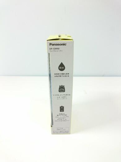 画像：Panasonicファーストフェイスシェーバー/男性用シェーバー/ブルー/ER-GM40-A2