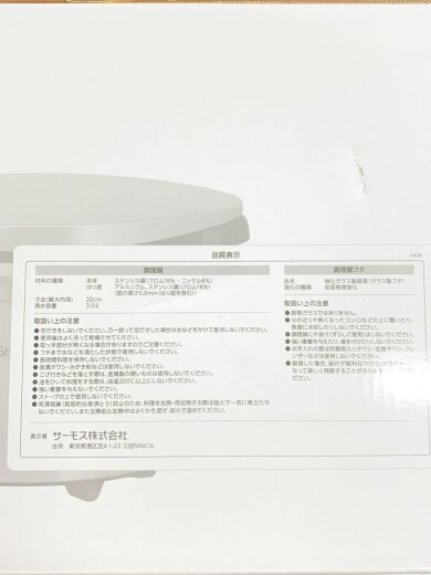 商品画像：ホットプレート・グリル鍋/KBK-3002 7