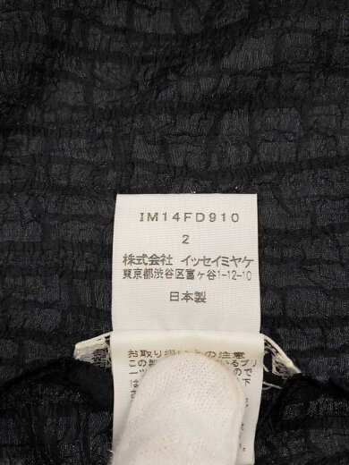 商品画像：プリーツ/ジャケット/2/ポリエステル/BLK/無地/IM14FD910 4
