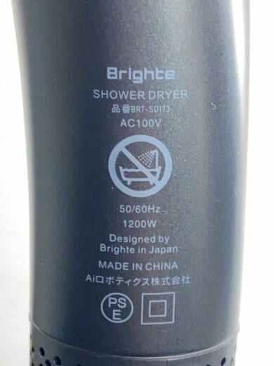 商品画像：シャワードライヤー/Brighte/ドライヤー・ヘアアイロン 5