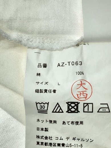 商品画像：首元汚れ有/Tシャツ/L/コットン/WHT/無地/AZ-T063// 4