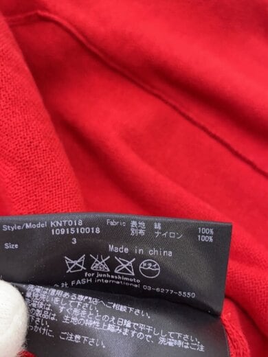商品画像：COMBINATION KNIT MA-1/15SS/ブルゾン/3/コットン/RED/無地/1091510018// 5