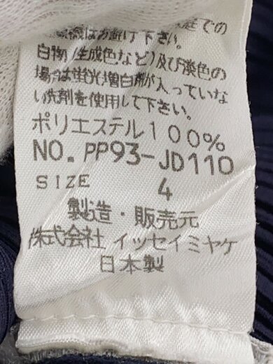 商品画像：ジャケット/4/ポリエステル/NVY/PP93-JD110 4