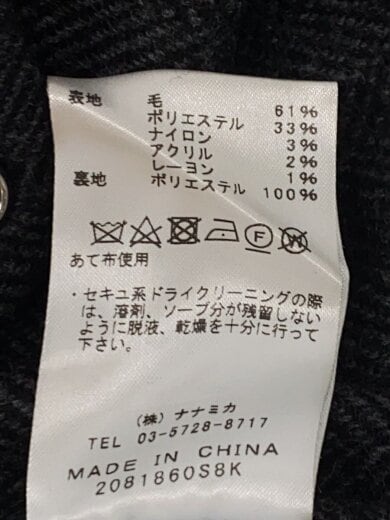 画像：THE NORTH FACE PURPLE LABELボトム_NT5262N/30/ウール/BLK5