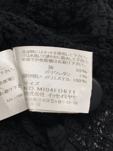 商品画像：カリフラワージャケット/--/コットン/BLK/MI04FD671 4