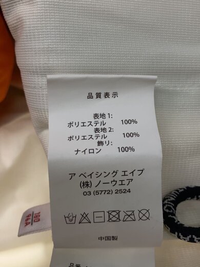 商品画像：ジャケット/L/ポリエステル/WHT/AAPJKM7466XXH/汚れ有 4