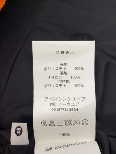 商品画像：ジャケット/L/ポリエステル/WHT/AAPJKM7466XXH/汚れ有 5
