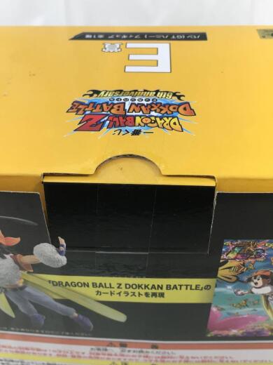 画像：BANDAI SPIRITSフィギュア/一番くじE賞 パン(GT ハニー) 【未開封】8