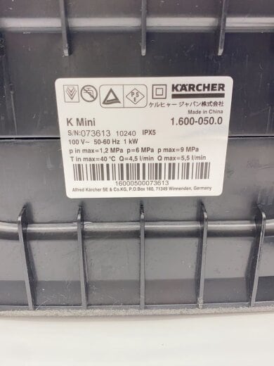 商品画像：高圧洗浄機 K MINI 1.600-050.0/2021年製 5