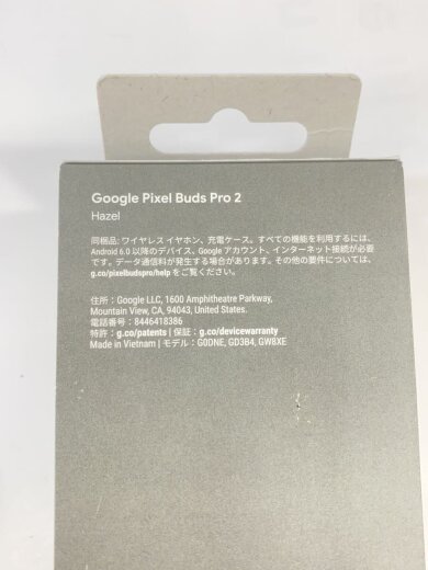 商品画像：イヤホン Pixel Buds Pro 2 GA05762-JP/2024年製 9