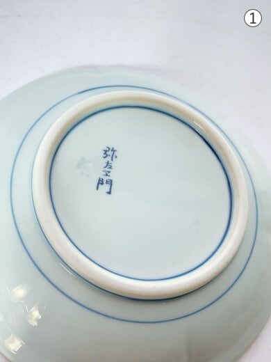 商品画像：弥左エ門/カップ&ソーサー/マルチカラー 7